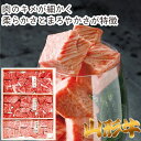 【メーカー直送】A5ランク総称 山形牛 希少部位 サイコロステーキ 1kg(ギフト 引き出物 引出物 快気祝い 結婚式 内祝い お返し 引越し ご挨拶 香典返し)