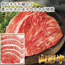 【メーカー直送】A5ランク総称 山形牛 イチボステーキ 1kg(ギフト 引き出物 引出物 快気祝い 結婚式 内祝い お返し 引越し ご挨拶 香典返し)