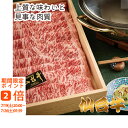 【メーカー直送】仙台牛ロースしゃぶしゃぶ用400g(ギフト 引き出物 引出物 快気祝い 結婚式 内祝い お返し 引越し ご挨拶 香典返し)