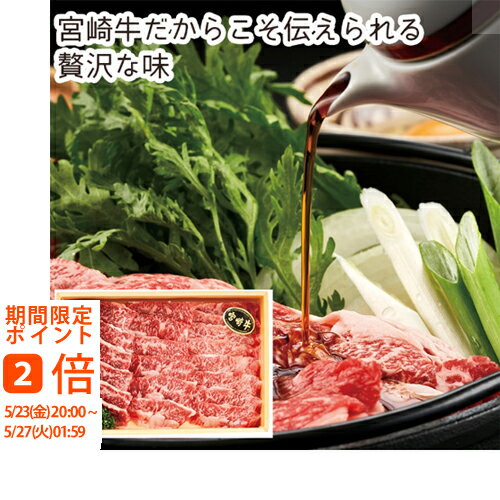 【メーカー直送】宮崎牛カルビ焼肉用300g(ギフト 引き出物 引出物 快気祝い 結婚式 内祝い お返し 引越し ご挨拶 香典返し)
