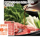 【メーカー直送】宮崎牛肩ロースすき焼き用400g(ギフト 引き出物 引出物 快気祝い 結婚式 内祝い お返し 引越し ご挨拶 香典返し)
