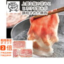 【メーカー直送】岩手佐助豚 しゃぶしゃぶセット600g(ギフト 引き出物 引出物 快気祝い 結婚式 内祝い お返し 引越し ご挨拶 香典返し)
