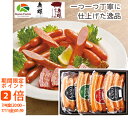 【メーカー直送】鹿野ファーム 燻製美食(ギフト 引き出物 引出物 快気祝い 結婚式 内祝い お返し 引越し ご挨拶 香典返し 御中元 御歳暮 母の日 父の日 フ...