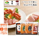 【メーカー直送】鹿野ファーム 燻製美食(ギフト 引き出物 引出物 快気祝い 結婚式 内祝い お返し 引越し ご挨拶 香典返し 御中元 御歳暮 母の日 父の日 ハ...