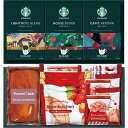 スターバックス コーヒー&あまおうバウムスイーツセレクト(内祝 御祝 御挨拶 快気祝 新築 結婚 出産 誕生日 香典返しお返し御歳暮 御中元 ギフトセット 詰合せ プレゼント 人気 スタバ 珈琲 ドリップ 洋菓子 おすすめ 売れ筋 )