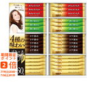 ネスカフェ ゴールドブレンド プレミアムスティックブラック ギフトセット(ギフト 引き出物 引出物 快気祝い 結婚式 内祝い お返し 引越し ご挨拶 香典返し)