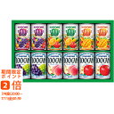 カゴメ すこやかファミリーギフト【のし・ラッピング無料】(ギフト 引き出物 引出物 快気祝い 結婚式 内祝い お返し 引越し ご挨拶 御礼 香典返し 法事 贈答...