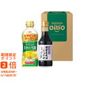 日清オイリオ ヘルシーオイル&国産丸大豆醤油ギフト(ギフト 引き出物 引出物 快気祝い 結婚式 内祝い お返し 引越し ご挨拶 香典返し)