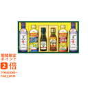 日清オイリオ ヘルシーオイル&生しょうゆギフト(ギフト 引き出物 引出物 快気祝い 結婚式 内祝い お返し 引越し ご挨拶 香典返し)