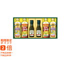 日清オイリオ ボスコオリーブオイル&バラエティオイルギフト(ギフト 引き出物 引出物 快気祝い 結婚式 内祝い お返し 引越し ご挨拶 香典返し)