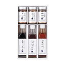ゆとりのキッチン 料理家 栗原はるみ監修 調味料6本セット(ギフト 引き出物 引出物 快気祝い 結婚式 内祝い お返し 引越し ご挨拶 香典返し)