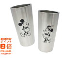 ディズニー ステンレス真空タンブラーセット(ミッキー&ミニー) 440mL(ギフト 引き出物 引出物 快気祝い 結婚式 内祝い お返し 引越し ご挨拶 香典返し)