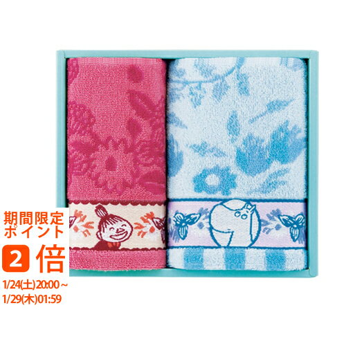 ムーミン ピックオンニタオルセット(ギフト　引き出物　引出物　快気祝い　結婚式　内祝い　お返し　引..