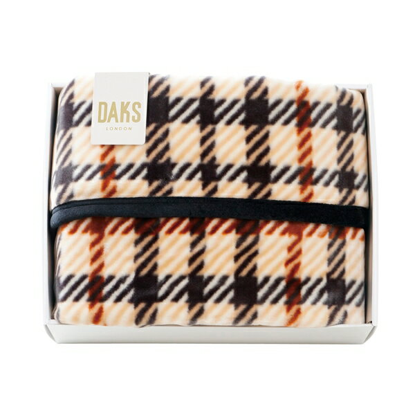 ダックス アクリル毛布（羽毛部分） ベージュ(ギフト　引き出物　引出物　快気祝い　結婚式　内祝い　お返し　引越し　ご挨拶　香典返し)