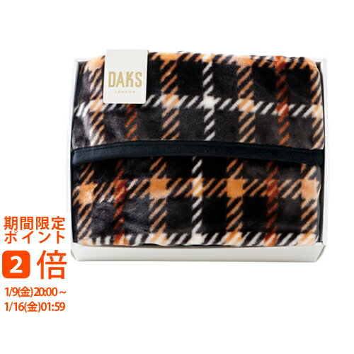 ダックスアクリル毛布ブラック