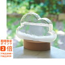 ストームグラス クラウド(オーバルスタンド)(ギフト 引き出物 引出物 快気祝い 結婚式 内祝い お返し 引越し ご挨拶 香典返し)