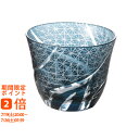 吉兆 切子グラス IBインクブルー(ギフト 引き出物 引出物 快気祝い 結婚式 内祝い お返し 引越し ご挨拶 香典返し)