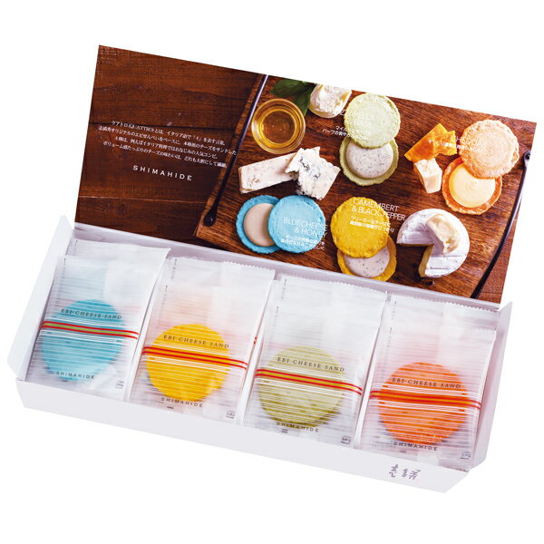 【ラッピング・のし・送料無料】志ま秀 クアトロえびチーズ 海老菓子本舗 バラエティー セット　えびせん　せんべい　しまひで(敬老の日 引き出物 内祝い 出産内祝い 結婚内祝い ギフト 香典返し 法要 新築内祝い お祝い返し お祝い お礼 御礼 御挨拶 記念品 御歳暮 法人)