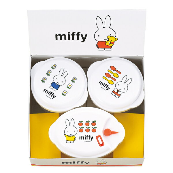 Rakuten - ミッフィー 電子レンジ容器3P　miffy(ギフト　結婚　出産お祝い　内祝い　お返し　引越し　ご挨拶　誕生日　プレゼント　贈り物　贈答品　キッチン)