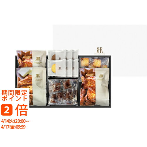 リーガロイヤルホテル監修 ロイヤルガトーコレクション(ギフト　引き出物　引出物　快気祝い　結婚式　内祝い　お返し　引越し　ご挨拶　香典返し)