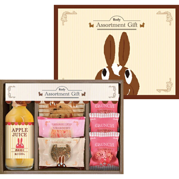ギフト対応【送料無料】カラフルなお馬さん「ロディ」のギフト。■商品名：ロディ ジュース&クッキーセット■商品内容：ジュース180mL（アップル）、焼きほろろクッキー（ココア・ストロベリー）、チョコクランチ（ストロベリー）×3、ナッツとチョコのざっくりクッキー 【卵・乳成分・小麦】■商品重量：600g■賞味期間：180日間■生産国：日本■箱：約180×237×65mm※ご注文・配送状況などにより、最短発送日を変更させて頂く場合がございます。結婚式　披露宴　結婚引出物　結婚引き出物　ご結婚内祝い　ウェディング　ギフト　ブライダルギフト　引出物　引き出物　人気の引出物　人気の引き出物　出産祝い　結婚祝い　内祝い　内祝　出産内祝い　新築内祝い　快気祝い　お返し　記念品　ごあいさつ　香典返し　満中陰志　のし無料　オリジナルカード　無料オリジナルカード　フォトカード　カタログ　ギフト　ギフトカタログ　カタログ式ギフト　チョイスギフト　お買い得カタログ　チョイスカタログ　グルメカタログ　カタログタイプギフト　プレゼント