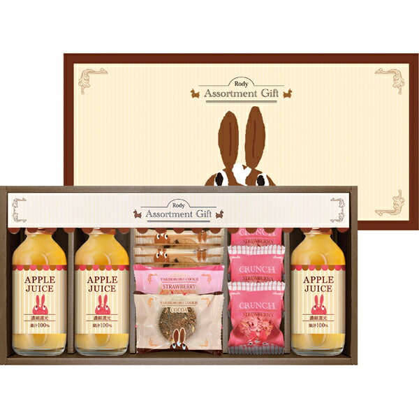 ギフト対応【送料無料】カラフルなお馬さん「ロディ」のギフト。■商品名：ロディ ジュース&クッキーセット■商品内容：ジュース180mL（アップル）×3、焼きほろろクッキー（ココア・ストロベリー）、チョコクランチ（ストロベリー）×3、ナッツとチョコのざっくりクッキー×2 【卵・乳成分・小麦】■商品重量：1375g■賞味期間：180日間■生産国：日本■箱：約180×360×65mm※ご注文・配送状況などにより、最短発送日を変更させて頂く場合がございます。結婚式　披露宴　結婚引出物　結婚引き出物　ご結婚内祝い　ウェディング　ギフト　ブライダルギフト　引出物　引き出物　人気の引出物　人気の引き出物　出産祝い　結婚祝い　内祝い　内祝　出産内祝い　新築内祝い　快気祝い　お返し　記念品　ごあいさつ　香典返し　満中陰志　のし無料　オリジナルカード　無料オリジナルカード　フォトカード　カタログ　ギフト　ギフトカタログ　カタログ式ギフト　チョイスギフト　お買い得カタログ　チョイスカタログ　グルメカタログ　カタログタイプギフト　プレゼント