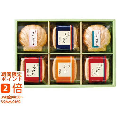 久右衛門 本格和風だし お吸物詰合せ(ギフト 引き出物 引出物 快気祝い 結婚式 内祝い お返し 引越し ご挨拶 香典返し 天然素材 吸い物 ふぐ たい ゆば のどぐろ 敬老の日 法要 人気)