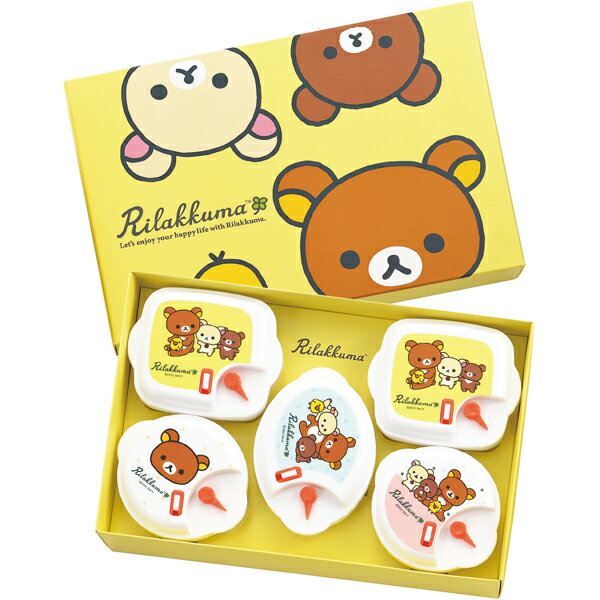 リラックマ 電子レンジ容器5P(ギフト　引き出物　引出物　快気祝い　結婚式　内祝い　お返し　引越し　ご挨拶　香典返し)