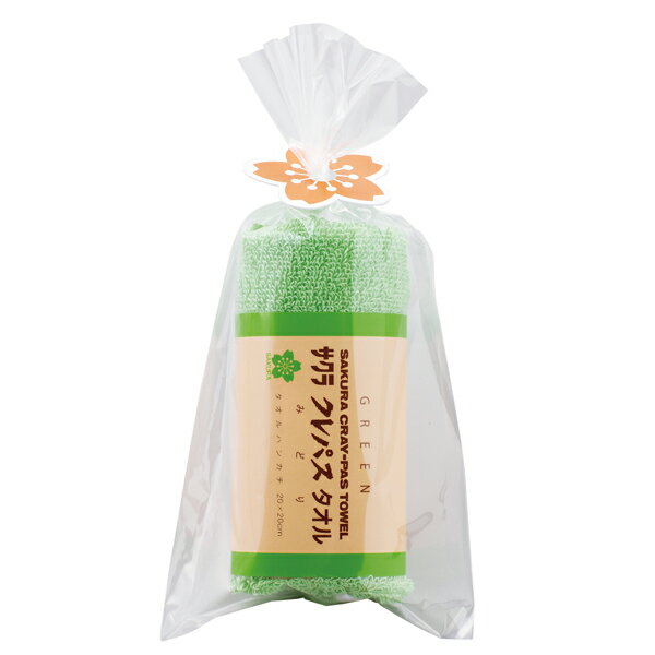 Rakuten - クレパスタオル タオルハンカチ グリーン(ギフト　引き出物　引出物　快気祝い　結婚式　内祝い　お返し　引越し　ご挨拶　香典返し)