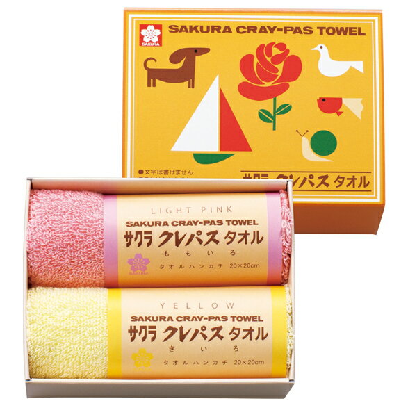 Rakuten - クレパスタオル タオルハンカチ2P ピンク(ギフト　引き出物　引出物　快気祝い　結婚式　内祝い　お返し　引越し　ご挨拶　香典返し)