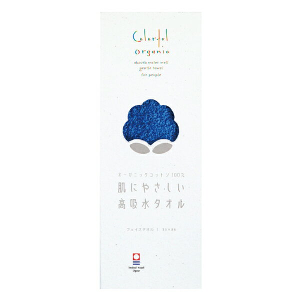 Rakuten - CoLorfuL Organic マフラータオル ブルー(ギフト　引き出物　引出物　快気祝い　結婚式　内祝い　お返し　引越し　ご挨拶　香典返し)