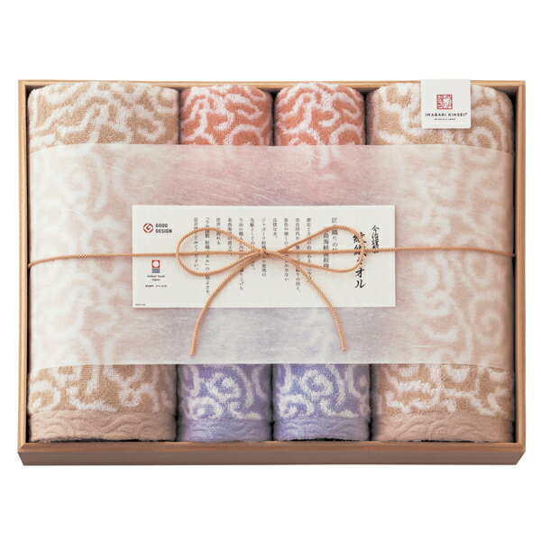 今治謹製 紋織タオル タオルセット(ギフト　引き出物　引出物　快気祝い　結婚式　内祝い　お返し　引越し　ご挨拶　香典返し)