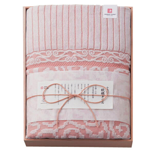 今治謹製 紋織タオル タオルケット ピンク(ギフト　引き出物　引出物　快気祝い　結婚式　内祝い　お返し　引越し　ご挨拶　香典返し)