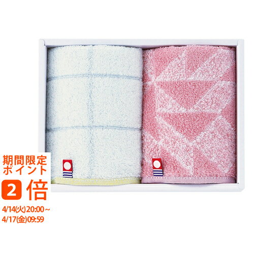 タオルハンカチ2P ピンク(ギフト　引き出物　引出物　快気祝い　結婚式　内祝い　お返し　引越し　ご挨拶　香典返し)