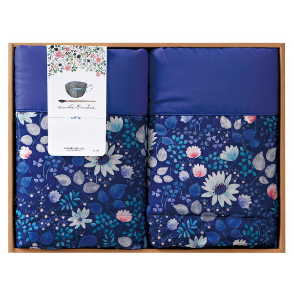 アンナエミリア 洗える羽毛肌掛ふとん2P(ギフト　引き出物　引出物　快気祝い　結婚式　内祝い　お返し　引越し　ご挨拶　香典返し)