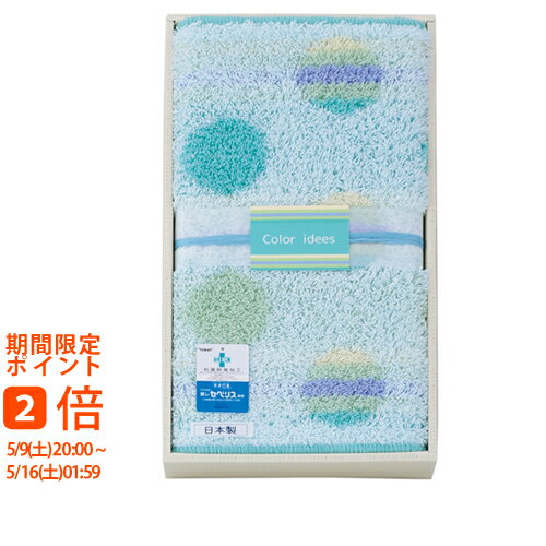 Kitchen Mats - カラーイデーキッチンマット グリーン(ギフト　引き出物　引出物　快気祝い　結婚式　内祝い　お返し　引越し　ご挨拶　香典返し)