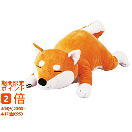 ワンダフルピース すやすや ダイカットクッション 柴ちゃん(ギフト　プレゼント　御誕生日　出産祝い　犬好き　柴犬　かわいい　ワンコ　わんちゃん　犬柄　動物　アニマル　)