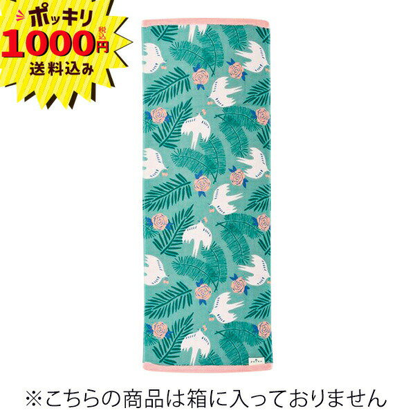 Rakuten - 【1000円ポッキリ 送料無料】ポルク スキニータオル タートルドーブス【ラッピング・のし・メッセージカード無料】(ギフト　引き出物　引出物　快気祝い　結婚式　内祝い　お返し　引越し　ご挨拶　香典返し)