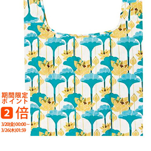 ポルク エコバッグ アフロート(レジバック コンパクト マイバック サブバック 折り畳み ギフト プチギフト おしゃれ 収納袋付 大容量 北欧 フィンランド 内祝い お返し 引越し ご挨拶 香典返し)