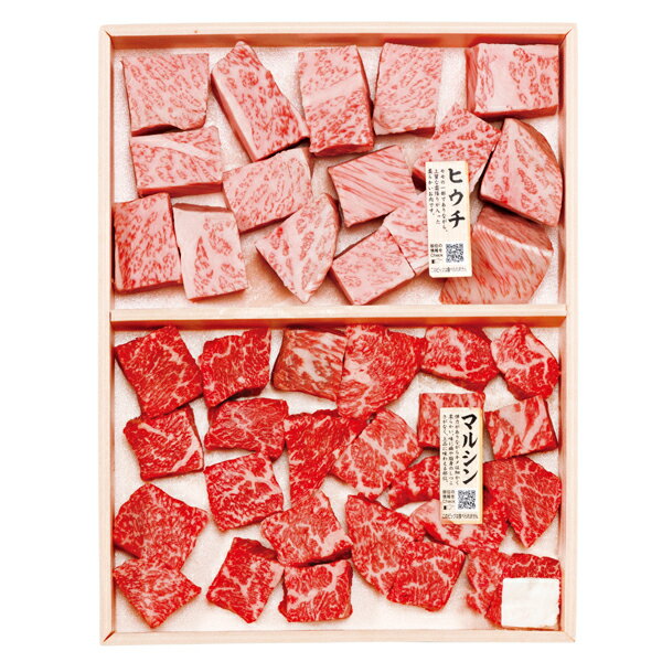 【メーカー直送】A5ランク総称 山形牛 希少部位 サイコロステーキ 500g(ギフト 引き出物 引出物 快気祝い 結婚式 内祝い お返し 引越し ご挨拶 香典返し)