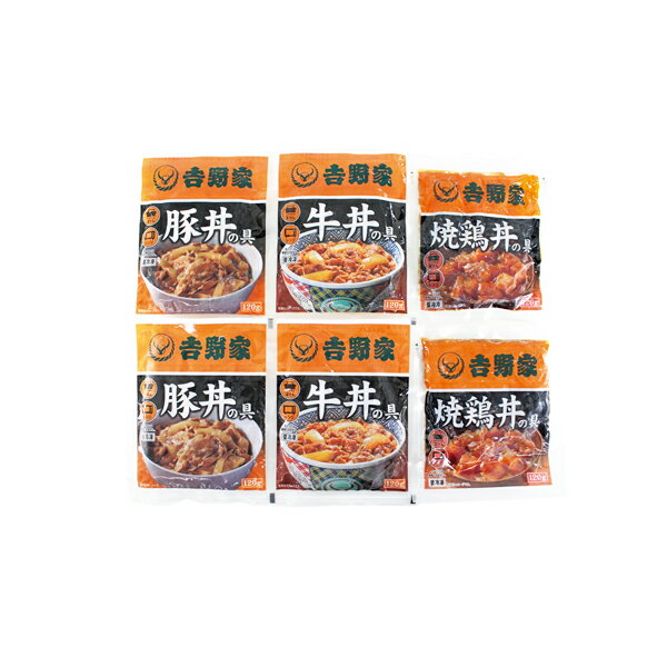 Rakuten - 【メーカー直送】吉野家 いろいろ丼セット(ギフト　引き出物　引出物　快気祝い　結婚式　内祝い　お返し　引越し　ご挨拶　香典返し)