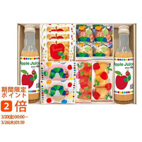 はらぺこあおむし アップルジュース&しっとりドーナツ スイーツセット(ギフト 引き出物 引出物 快気祝い 結婚式 内祝い お返し 引越し ご挨拶 香典返し)