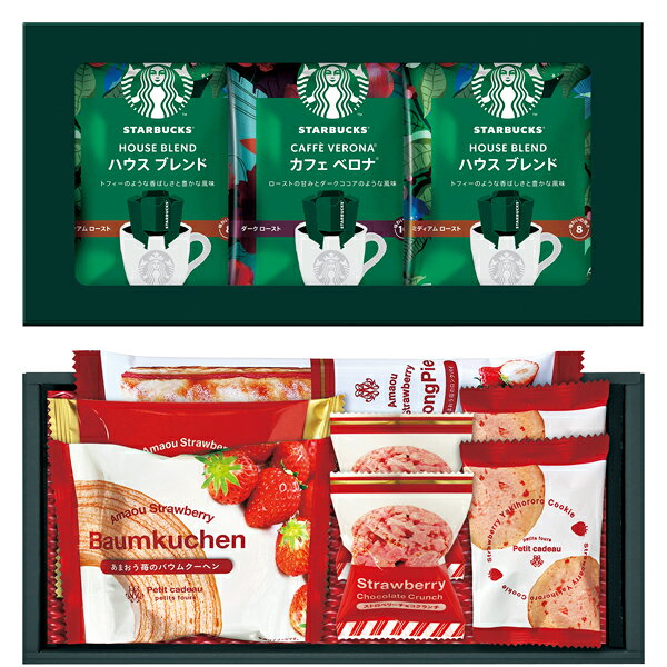 スターバックス コーヒー&あまおうバウムスイーツセレクト(内祝 御祝 御挨拶 快気祝 新築 結婚 出産 誕生日 香典返しお返し御歳暮 御中元 ギフトセット 詰合せ プレゼント 人気 スタバ 珈琲 ドリップ 洋菓子 おすすめ 売れ筋 )