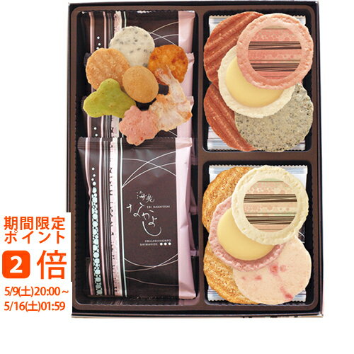 Set, Assortment - 志ま秀 海老なかよし(ギフト　引き出物　引出物　快気祝い　結婚式　内祝い　お返し　引越し　ご挨拶　香典返し)