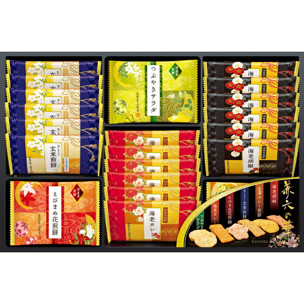 兼六の華(ギフト　引き出物　引出物　快気祝い　結婚式　内祝い　お返し　引越し　ご挨拶　香典返し)