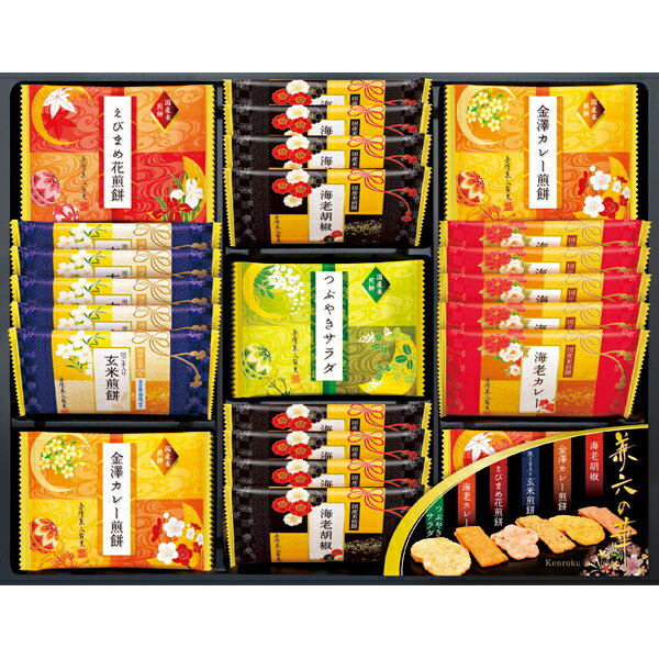 兼六の華(ギフト　引き出物　引出物　快気祝い　結婚式　内祝い　お返し　引越し　ご挨拶　香典返し)