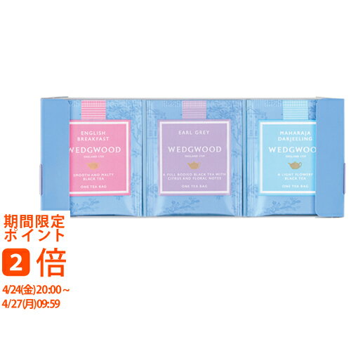 ウェッジウッド シグニチャー ティーバッグ(ギフト　引き出物　引出物　快気祝い　結婚式　内祝い　お返し　引越し　ご挨拶　香典返し)