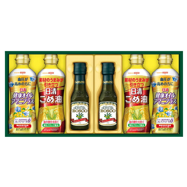 日清オイリオ ボスコオリーブオイル&バラエティオイルギフト(ギフト　引き出物　引出物　快気祝い　結婚式　内祝い　お返し　引越し　ご挨拶　香典返し)