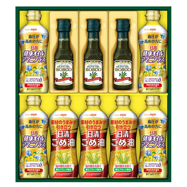 日清オイリオ ボスコオリーブオイル&バラエティオイルギフト(ギフト　引き出物　引出物　快気祝い　結婚式　内祝い　お返し　引越し　ご挨拶　香典返し)