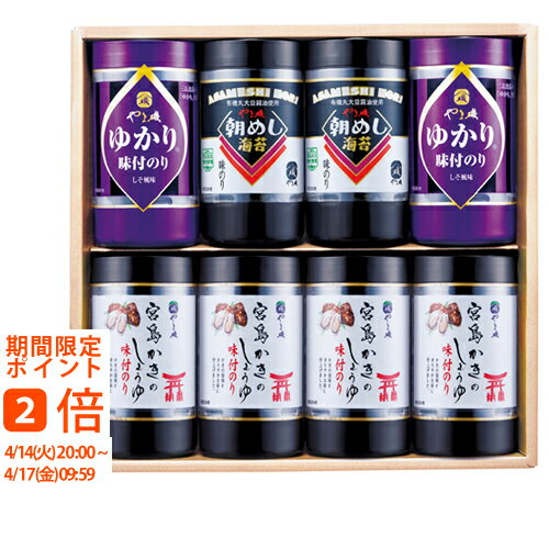 やま磯 味付海苔カップ詰合せ(ギフト　引き出物　引出物　快気祝い　結婚式　内祝い　お返し　引越し　ご挨拶　香典返し)